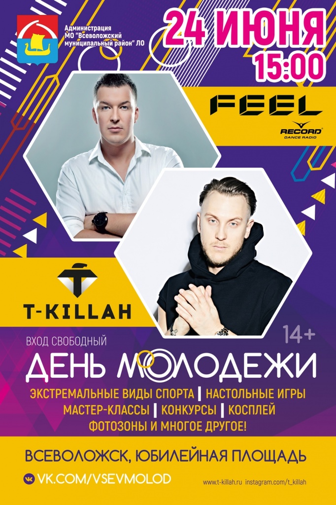 Афиша ситик флаер.jpg